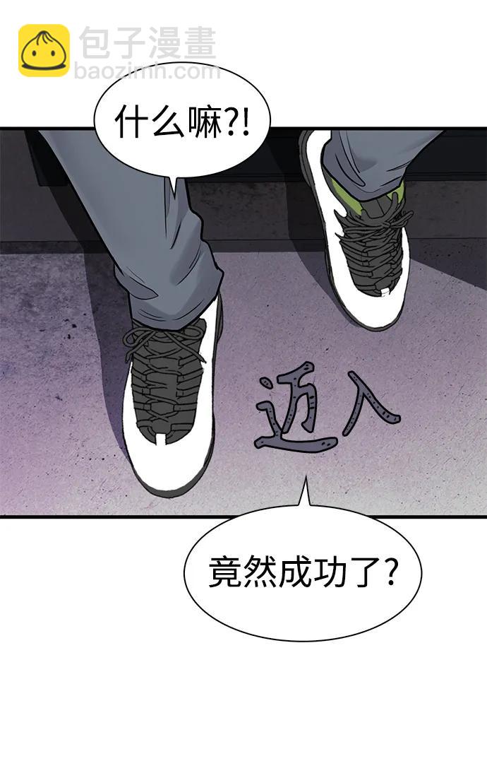 第44话20