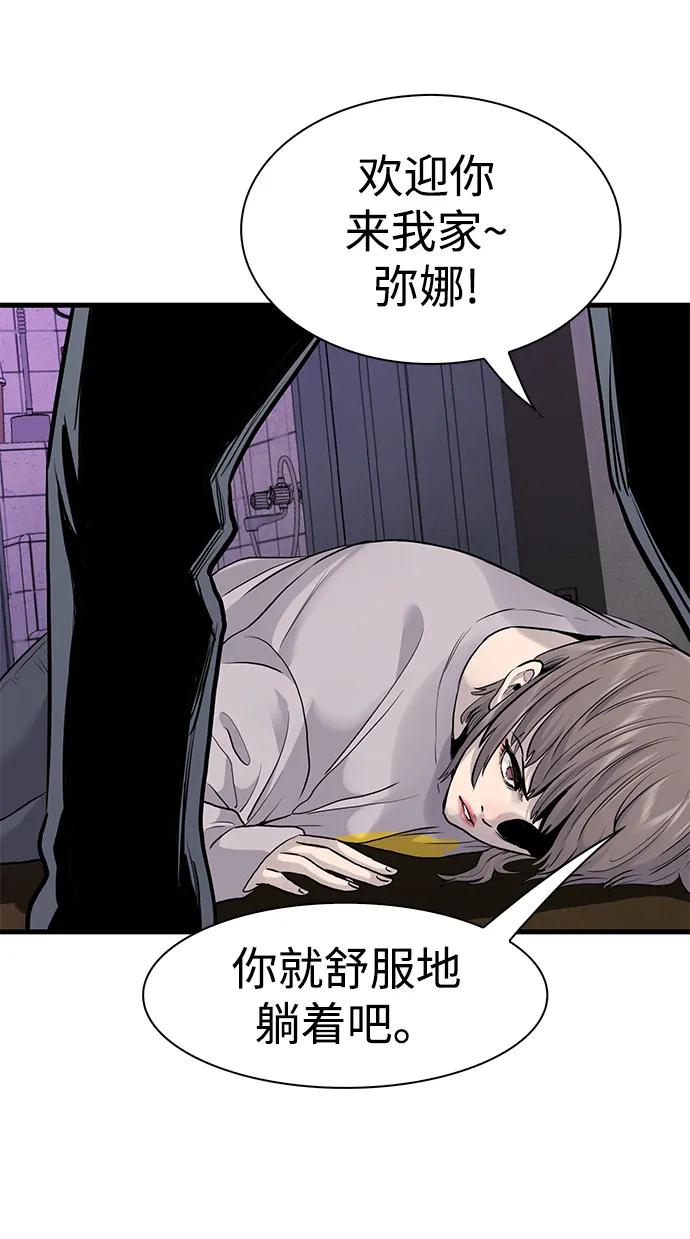 第44话24