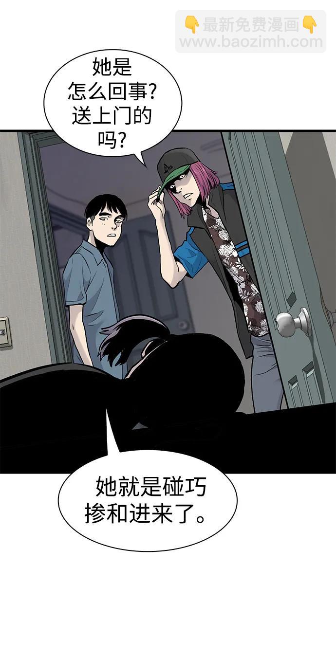 第44话25