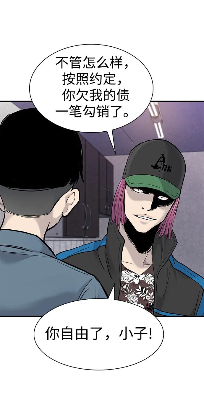 第44话26