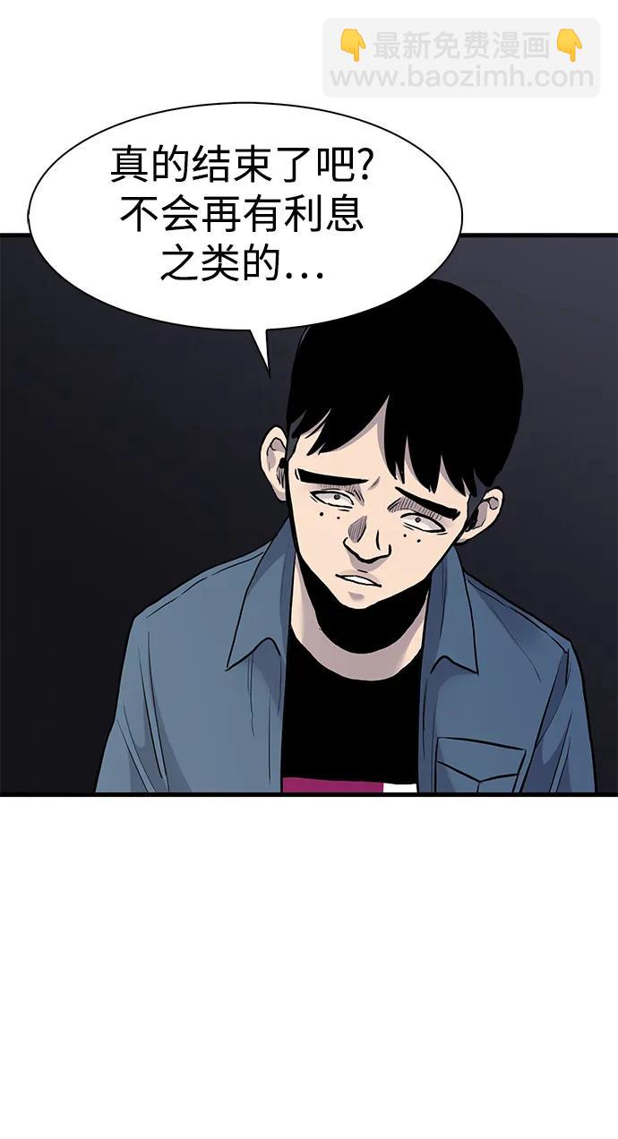 第44话27