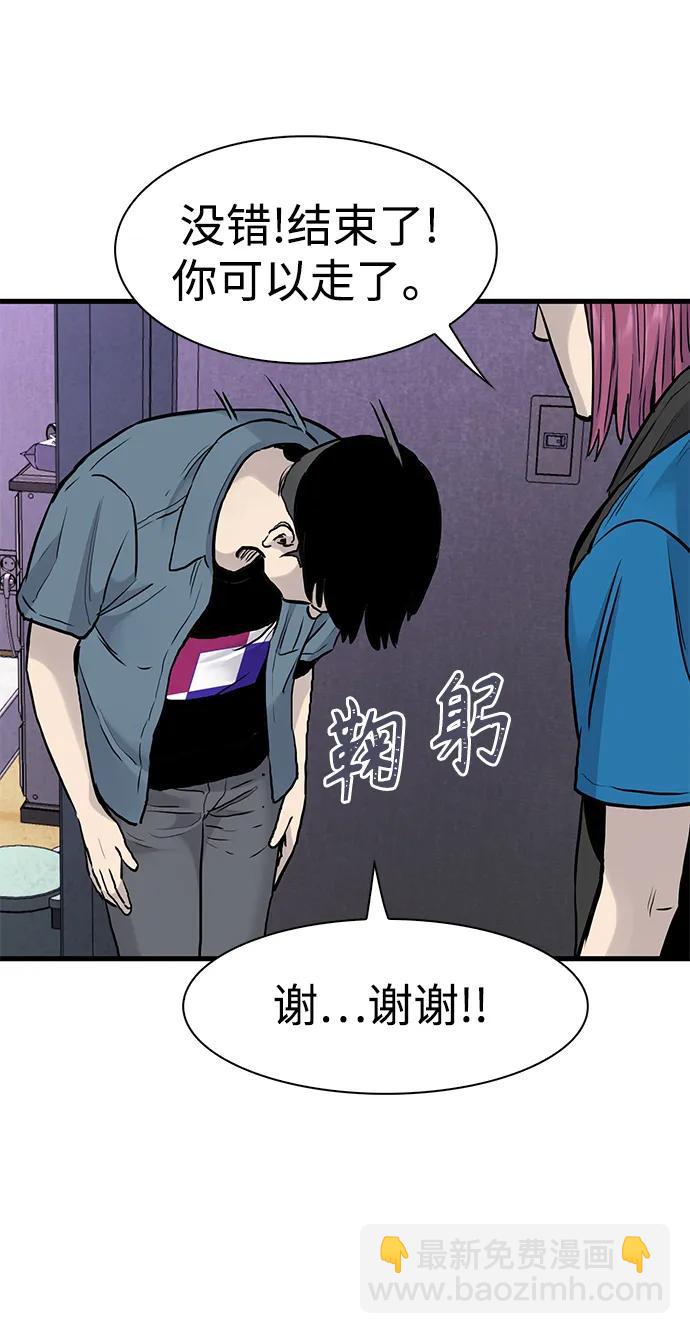 第44话28