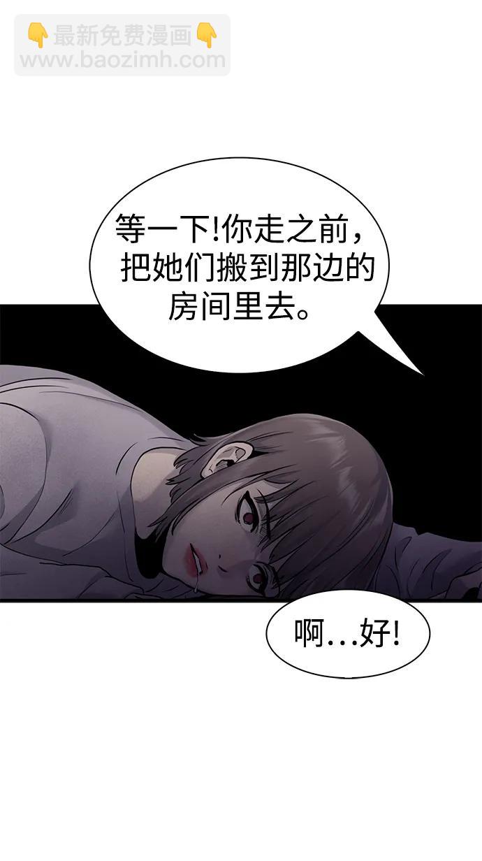 第44话29