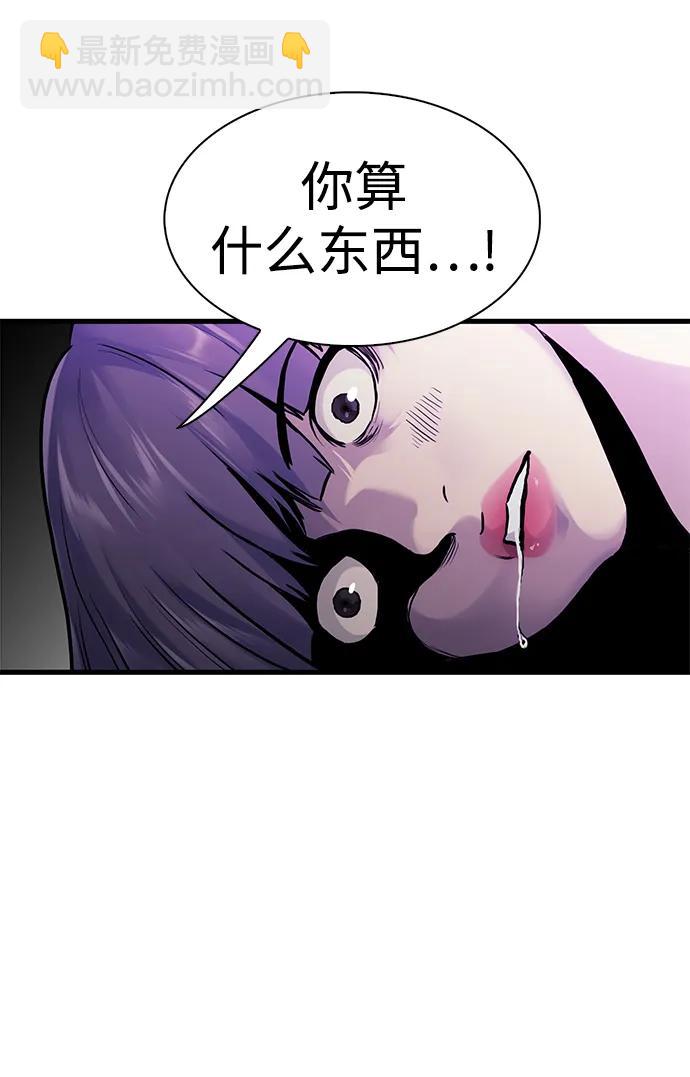 第44话3