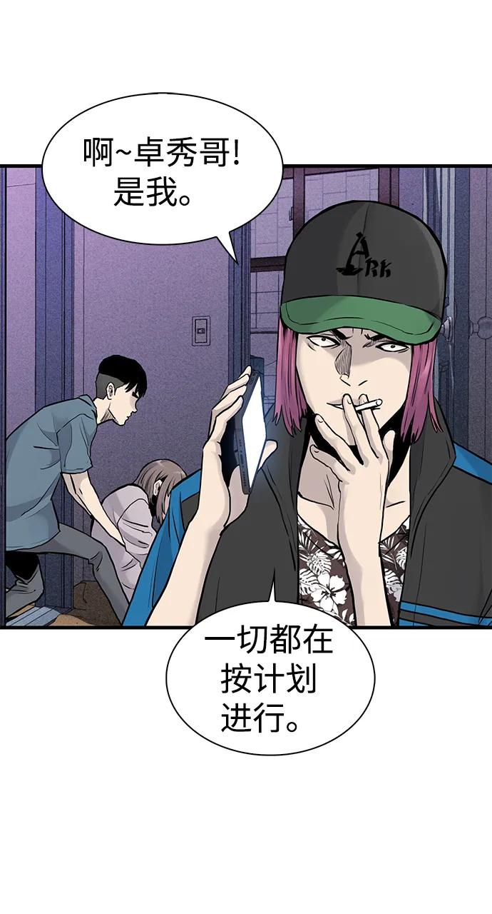 第44话31