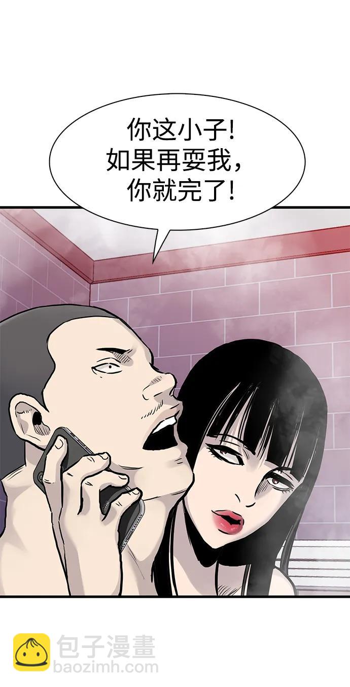 第44话34