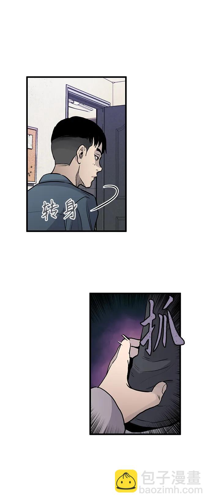 第44话39