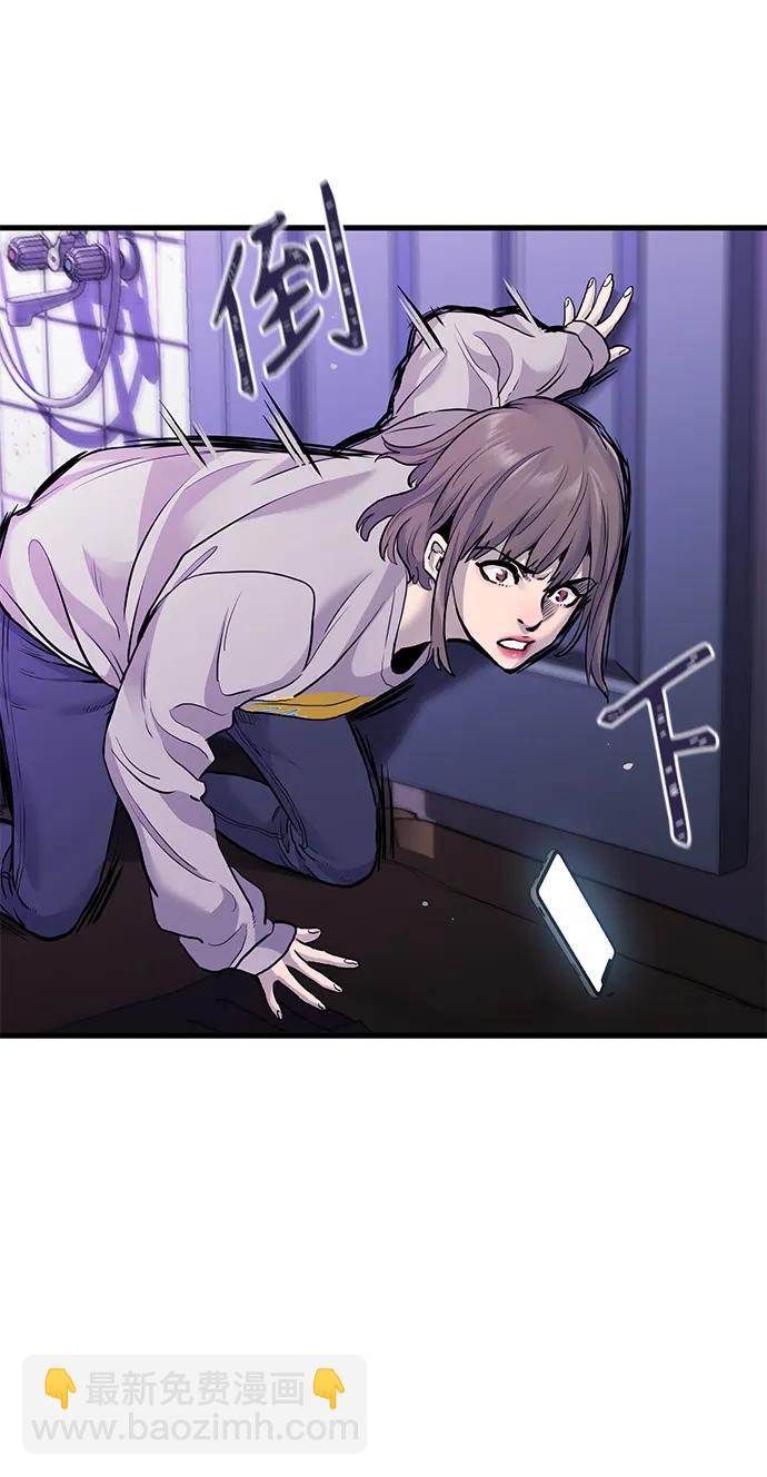 第44话4