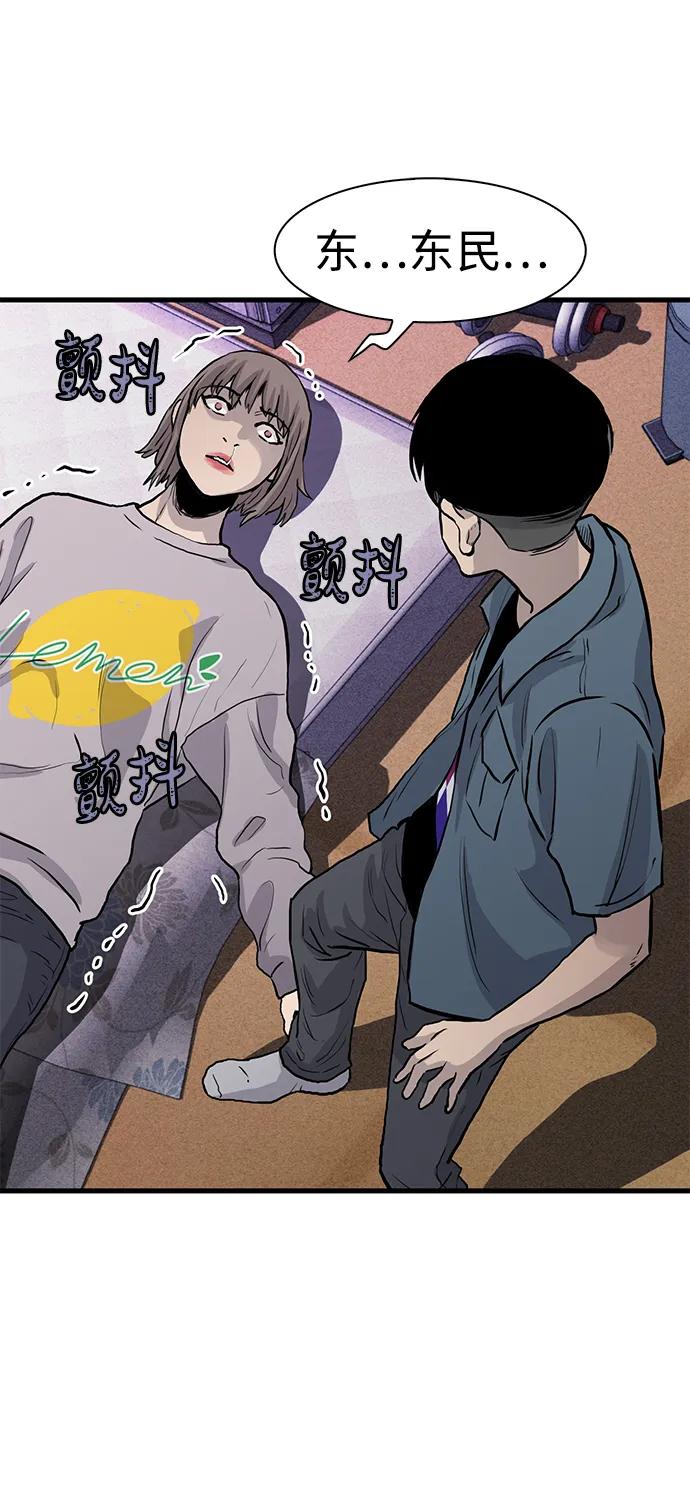 第44话42