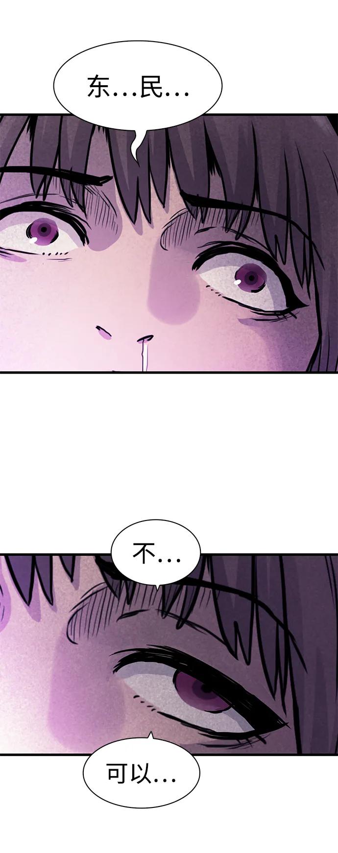第44话43