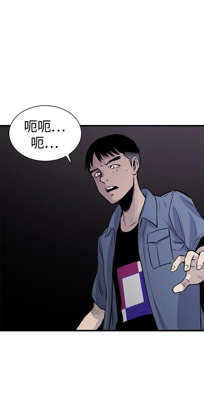 第44话45
