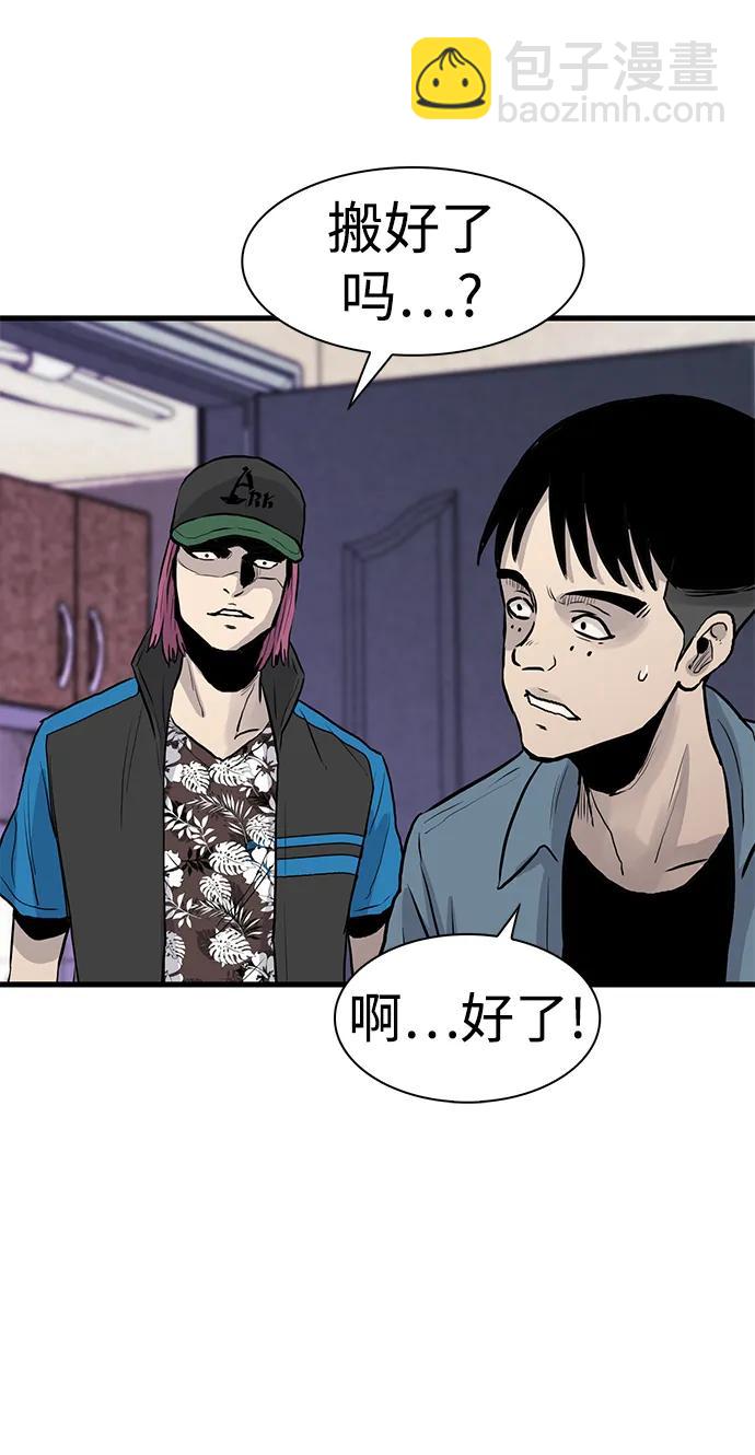 第44话46