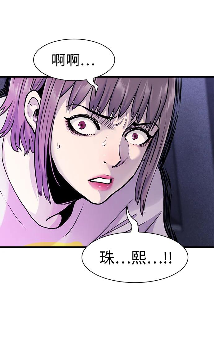 第44话5