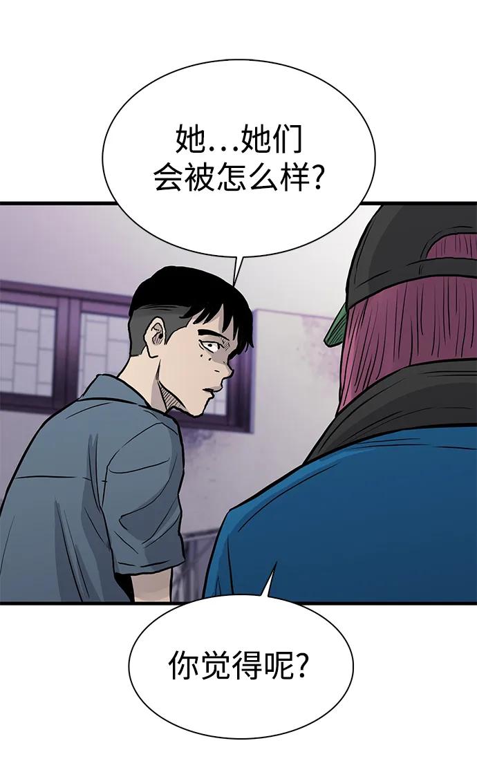 第44话51