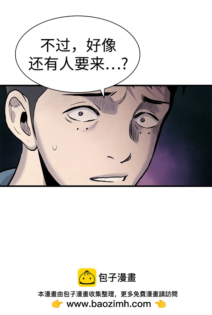 第44话53