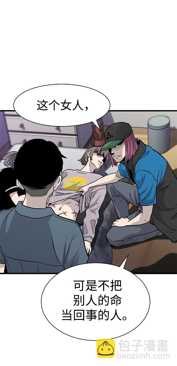 第44话59