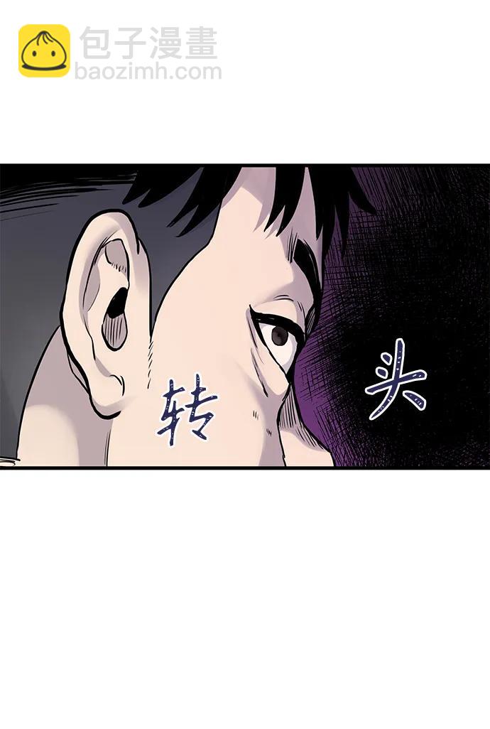 第44话6
