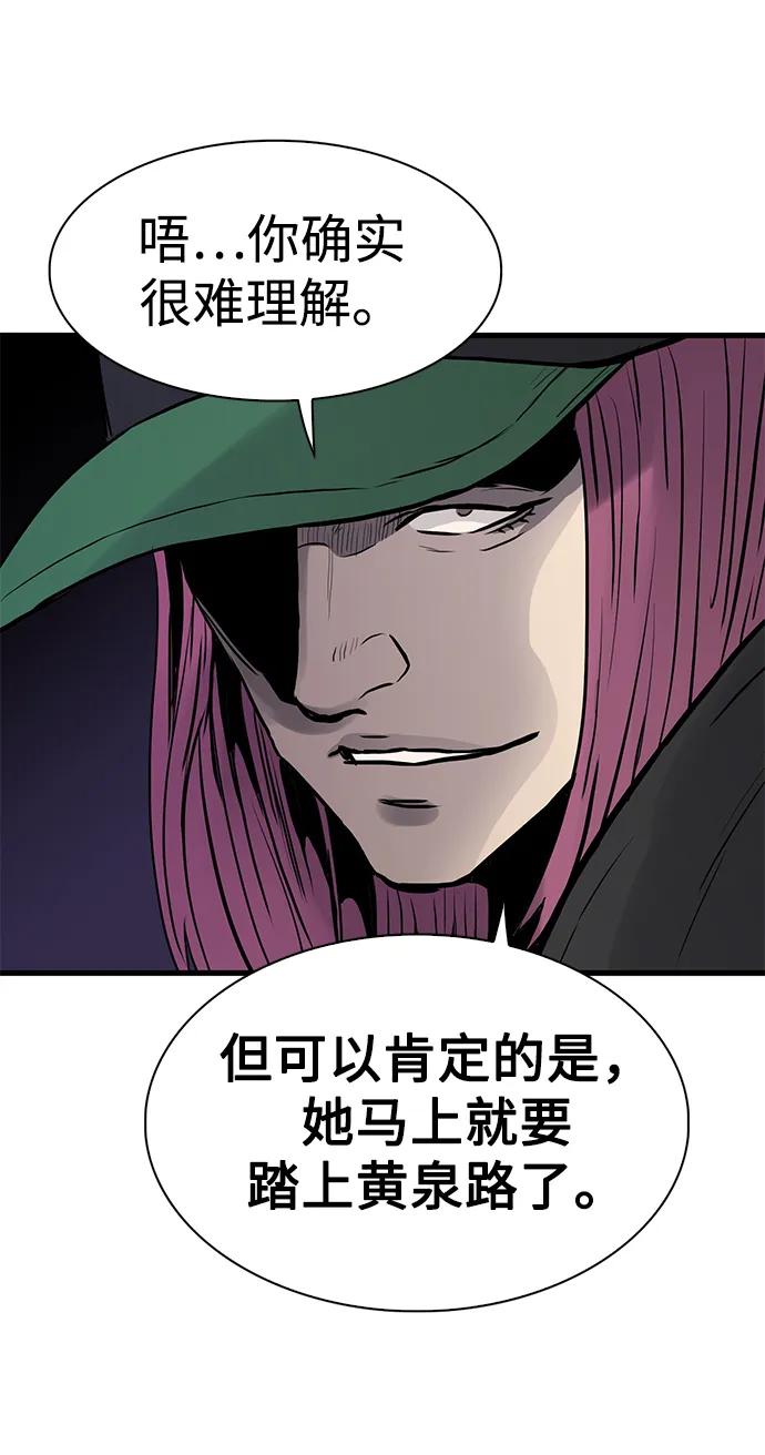 第44话61
