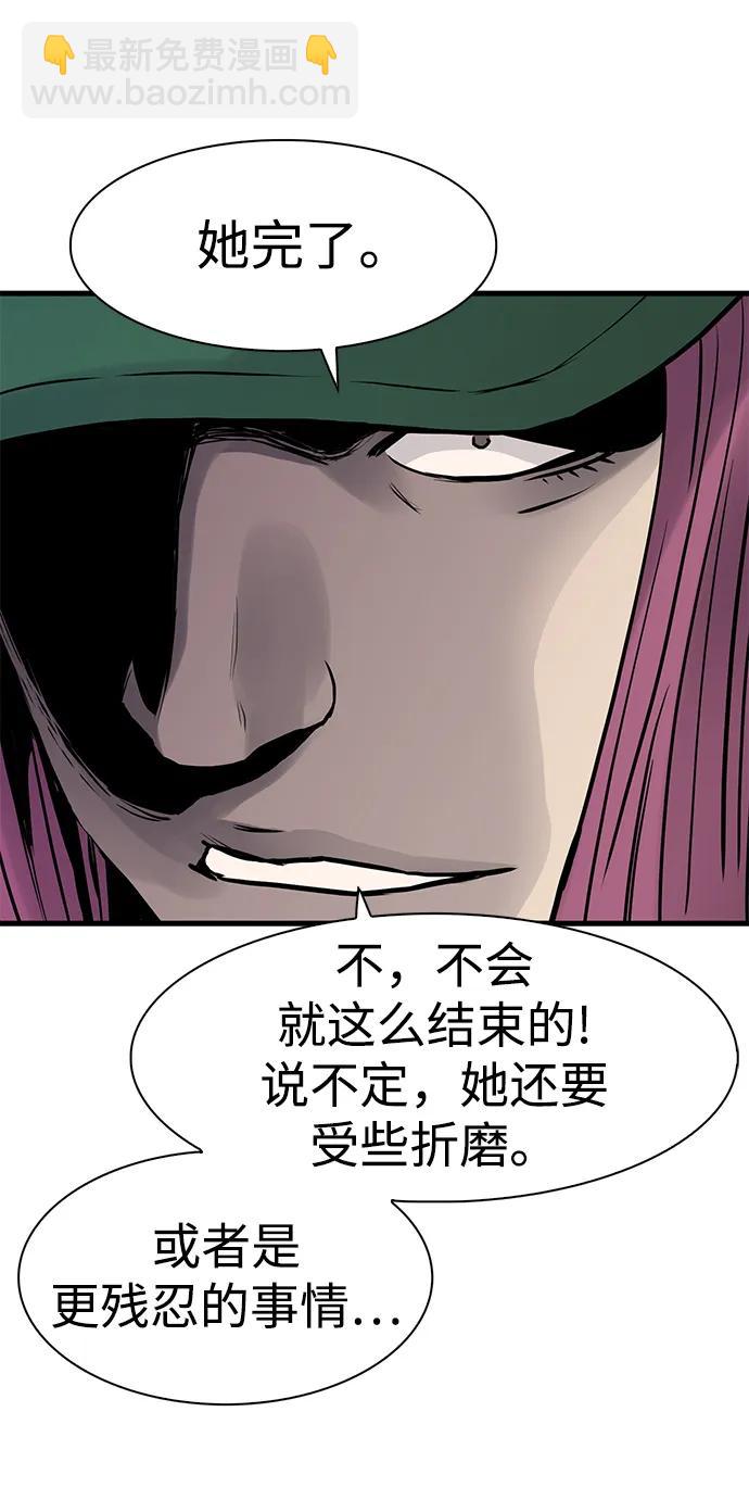 第44话62