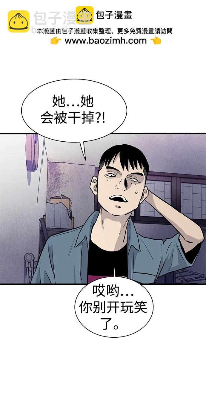 第44话63
