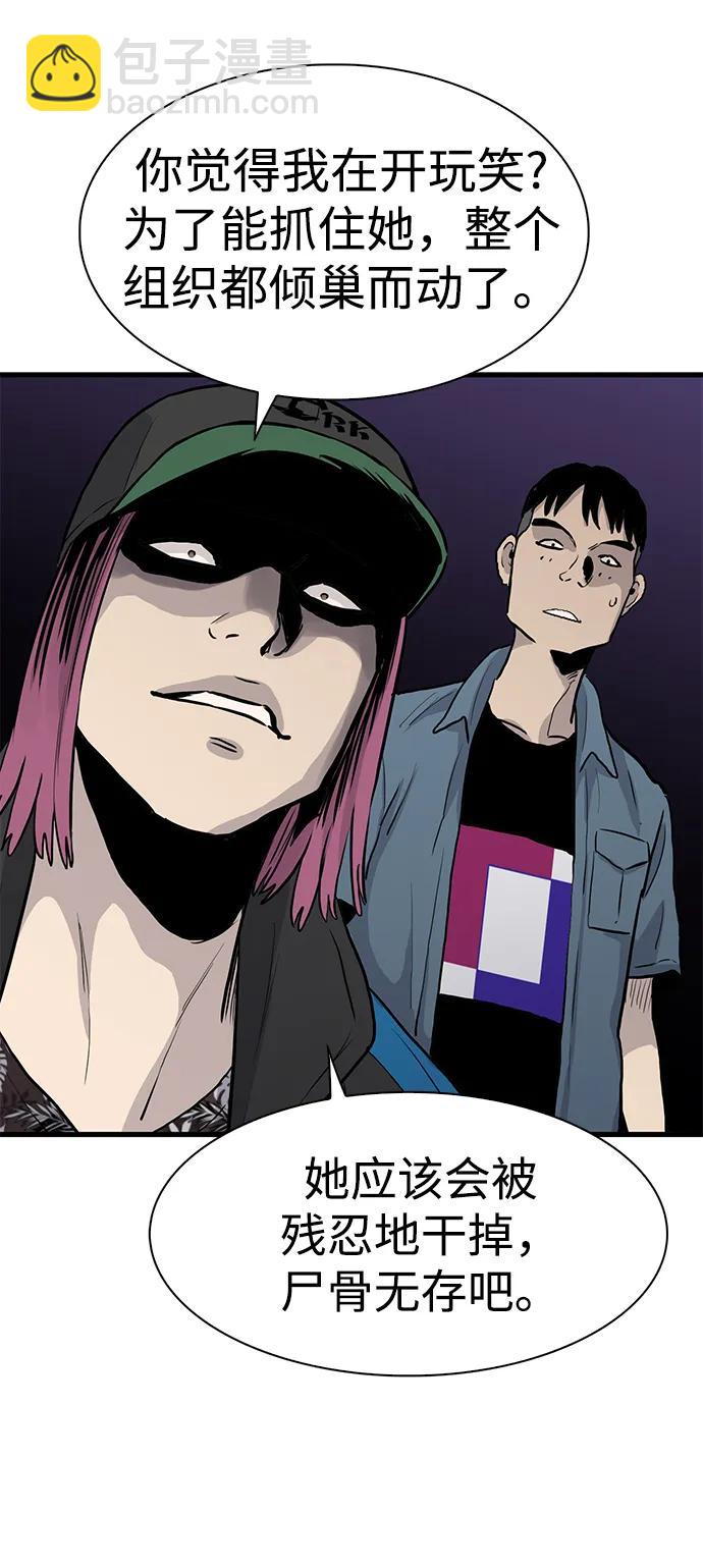 第44话64
