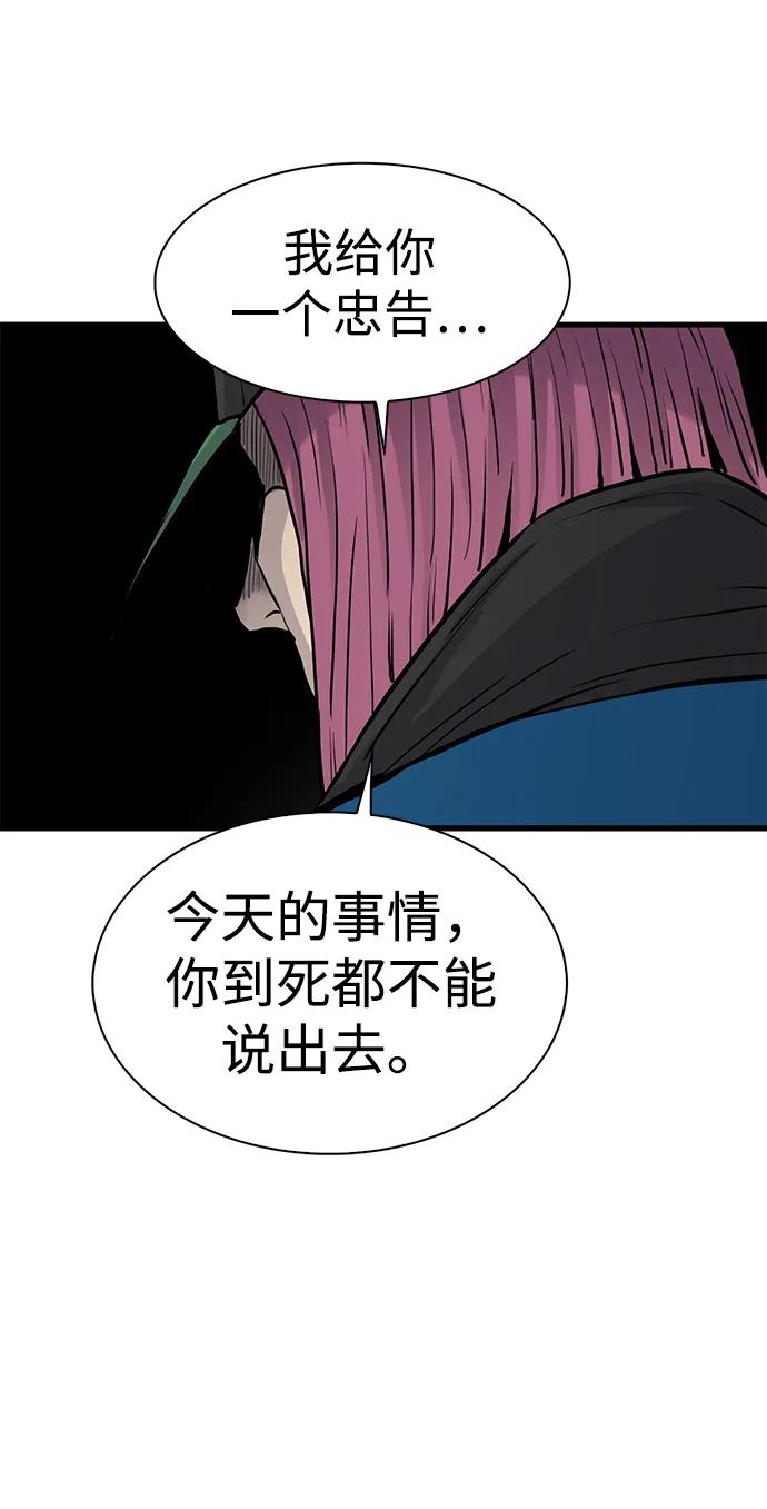第44话65