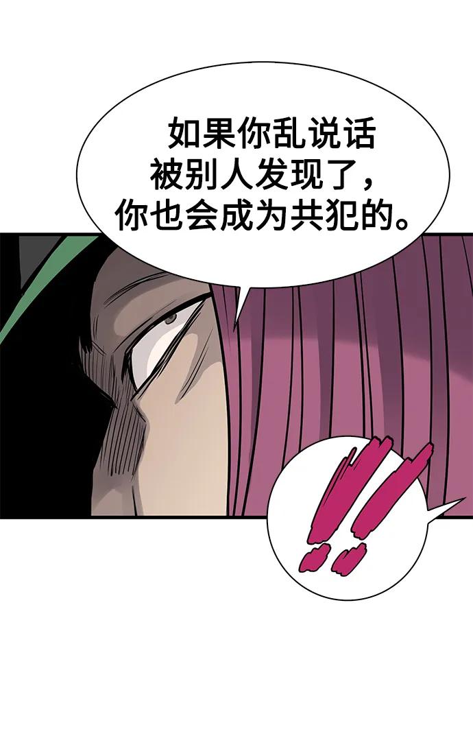第44话66