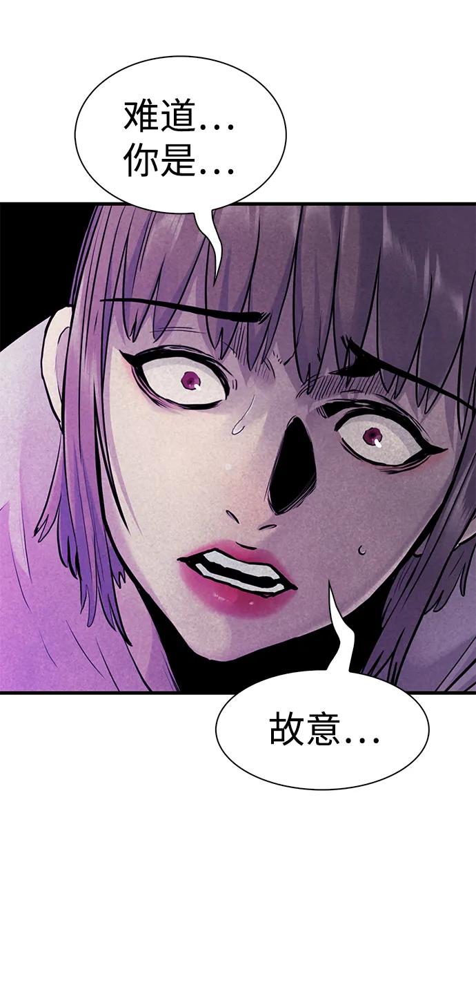 第44话7