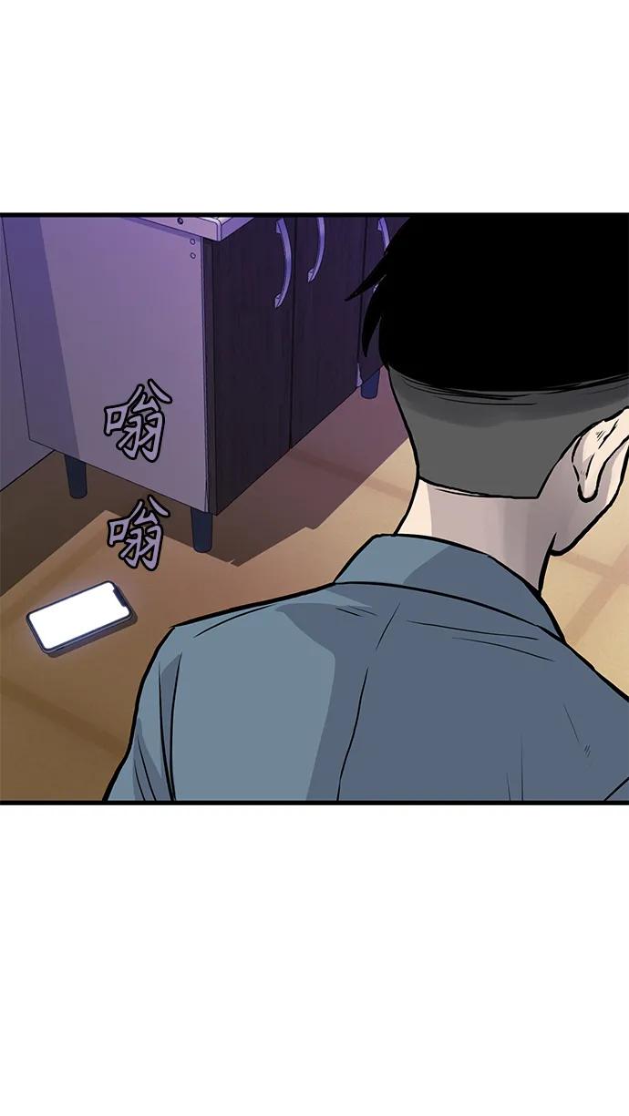 第44话70