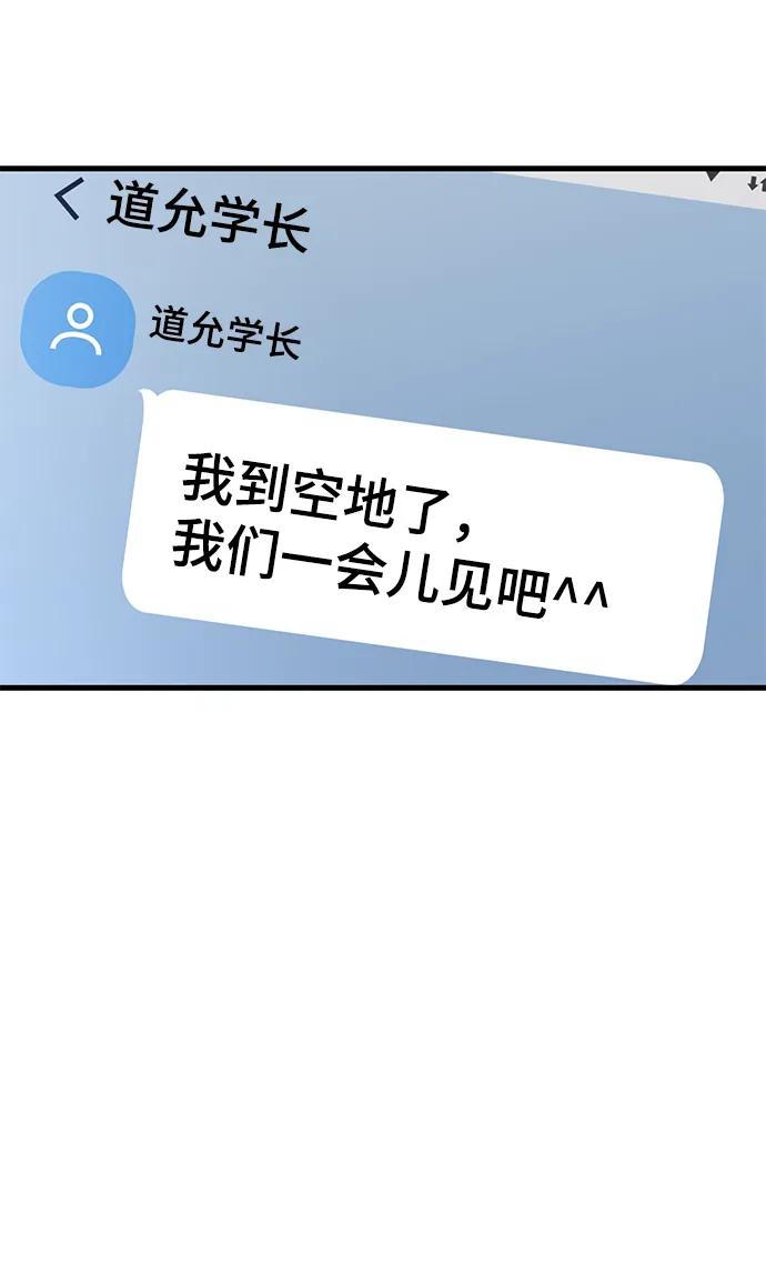 第44话73