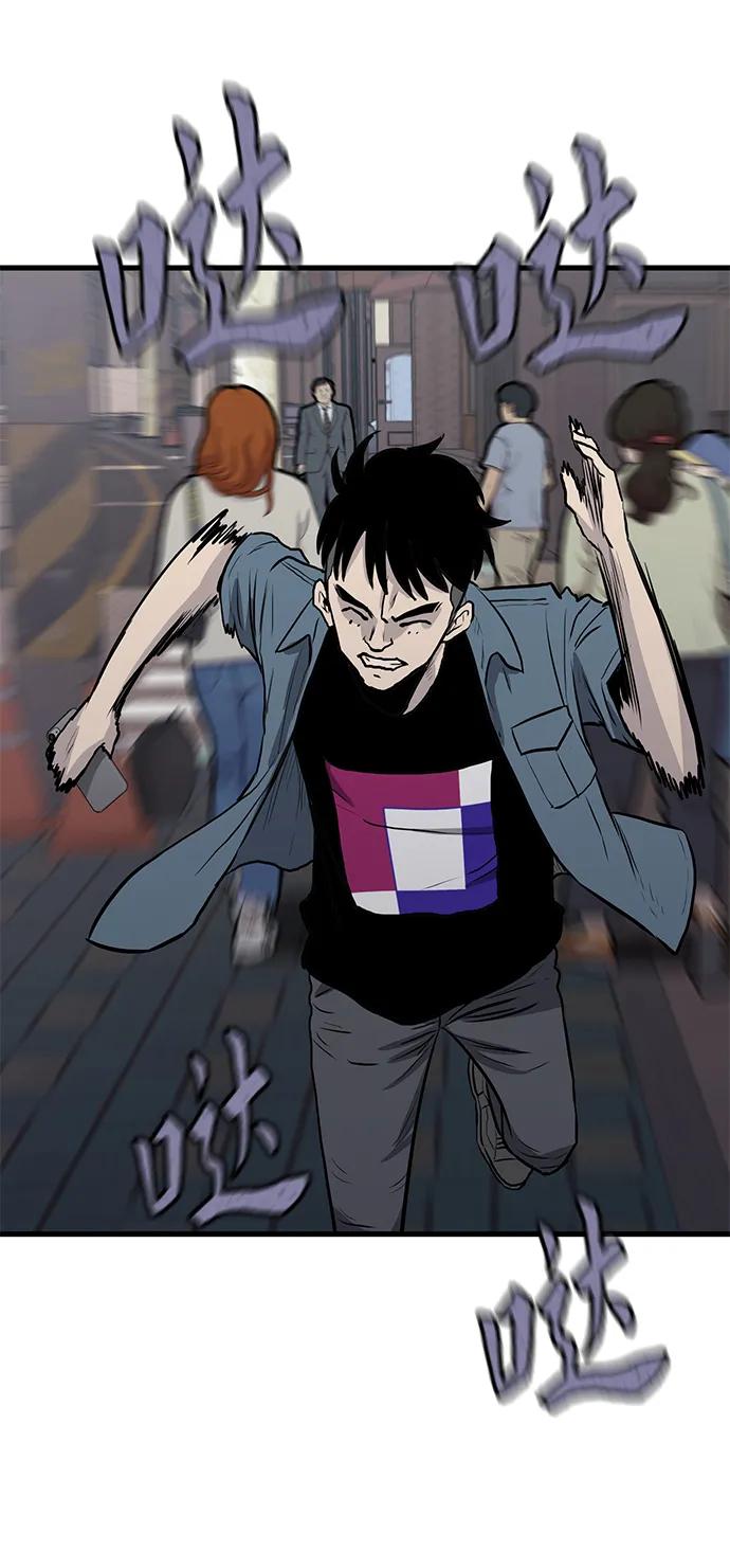 第44话74