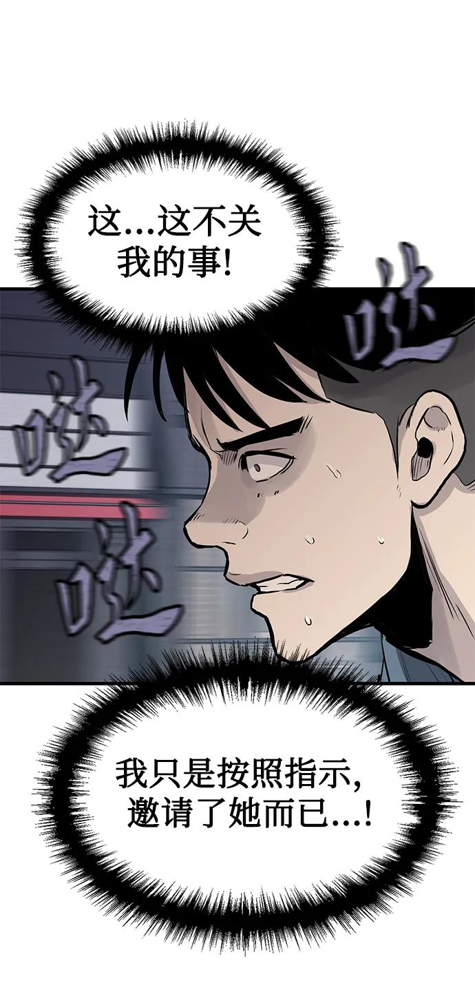 第44话75