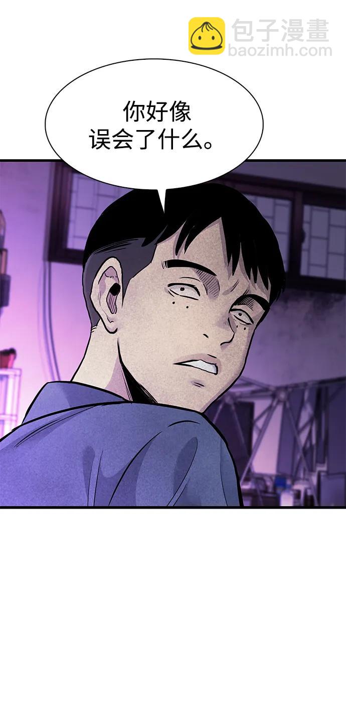 第44话8