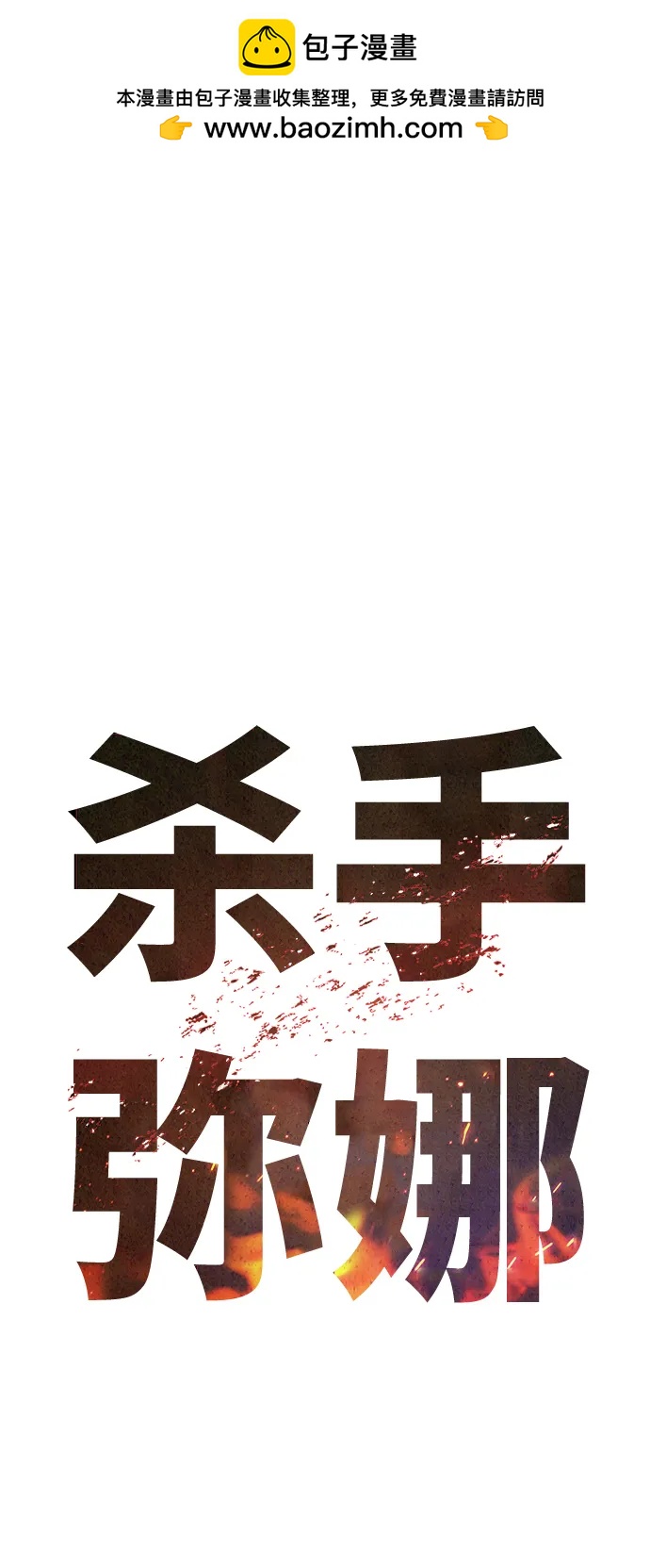 第45话1