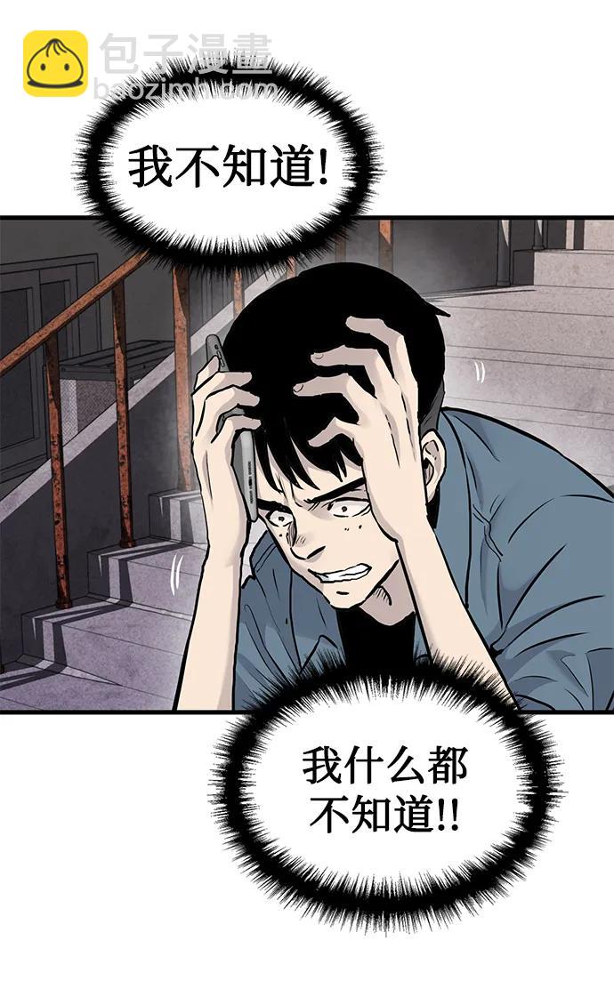 第45话11