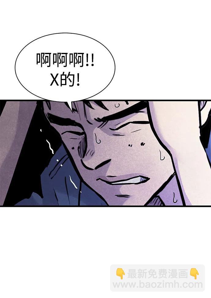 第45话12