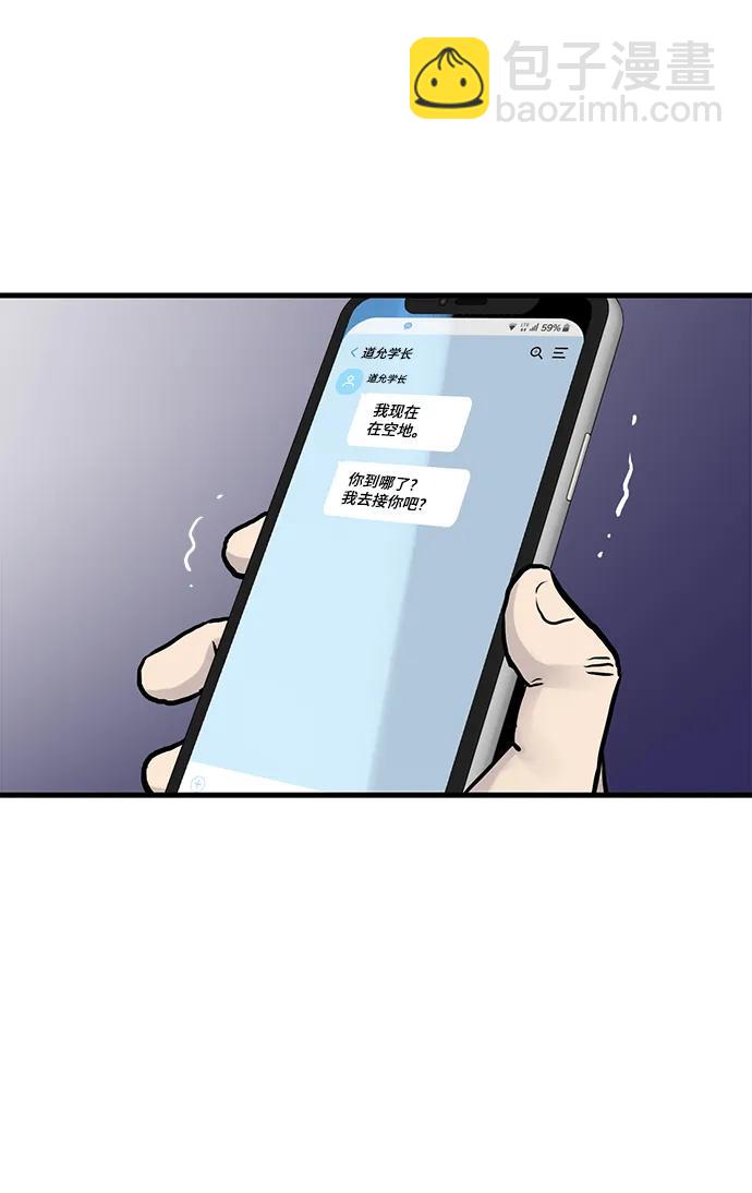 第45话14