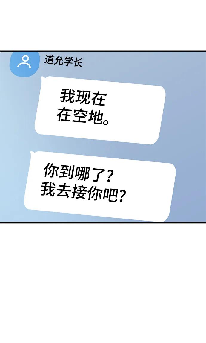 第45话15