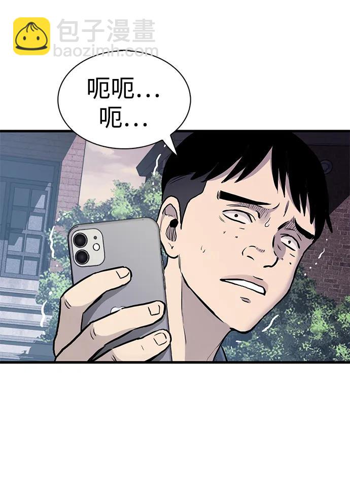 第45话16