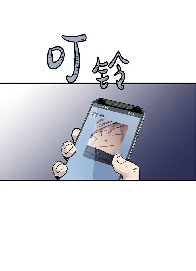 第45话2