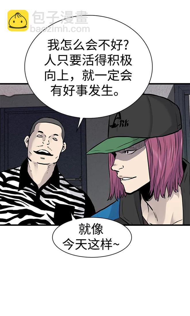 第45话26