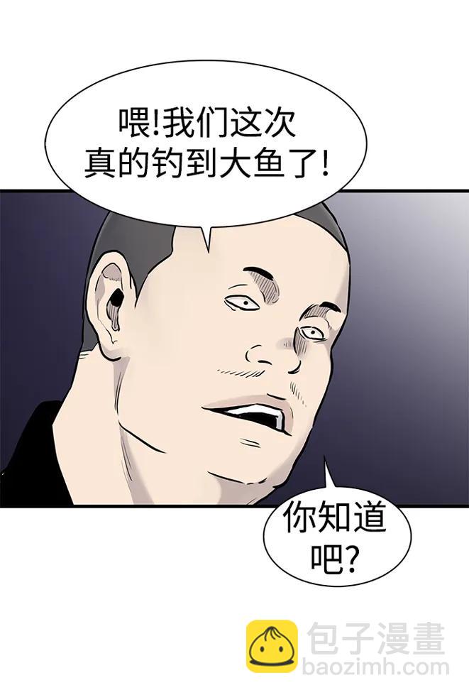 第45话27