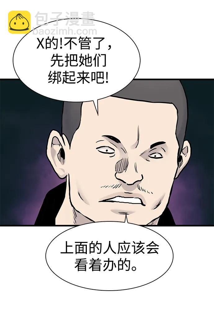 第45话31