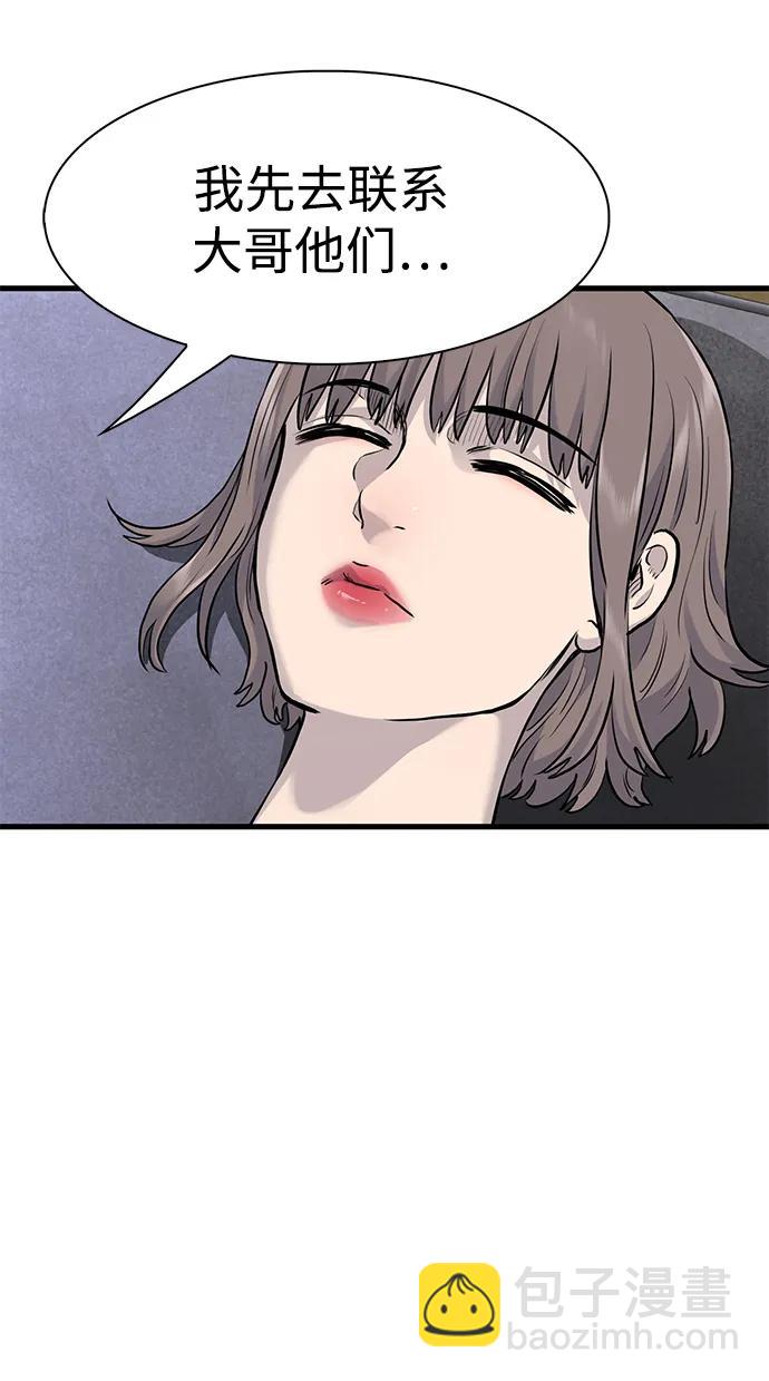 第45话32