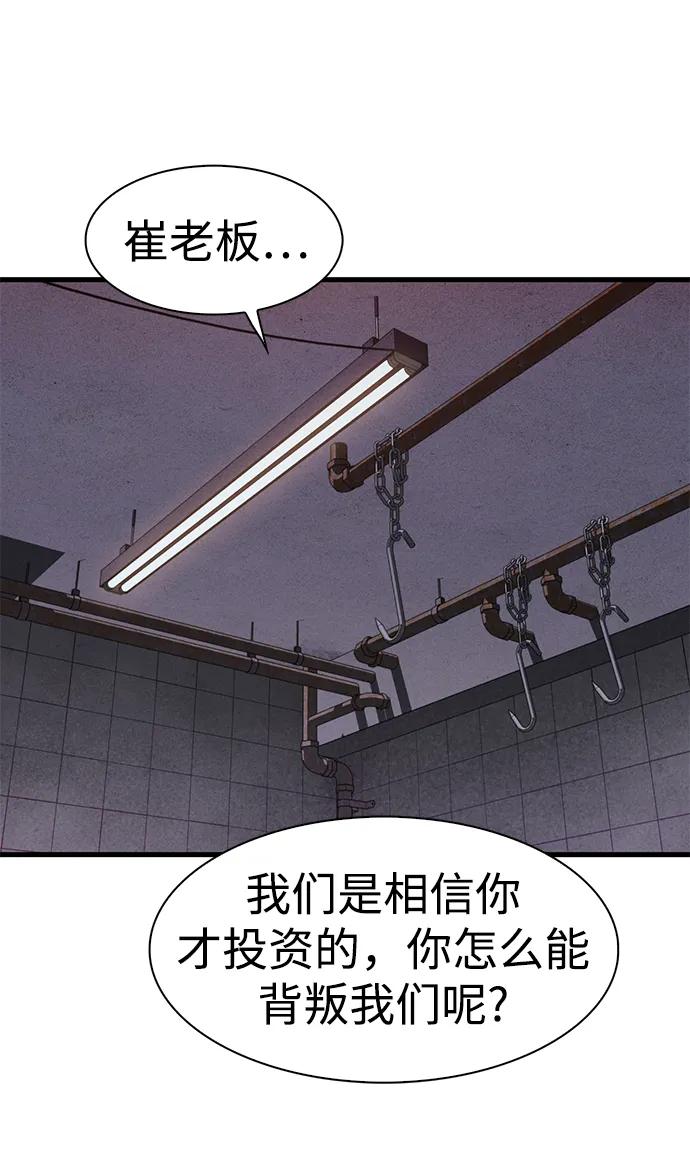 第45话33