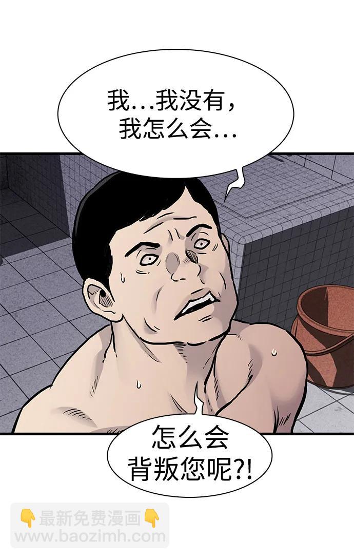 第45话34