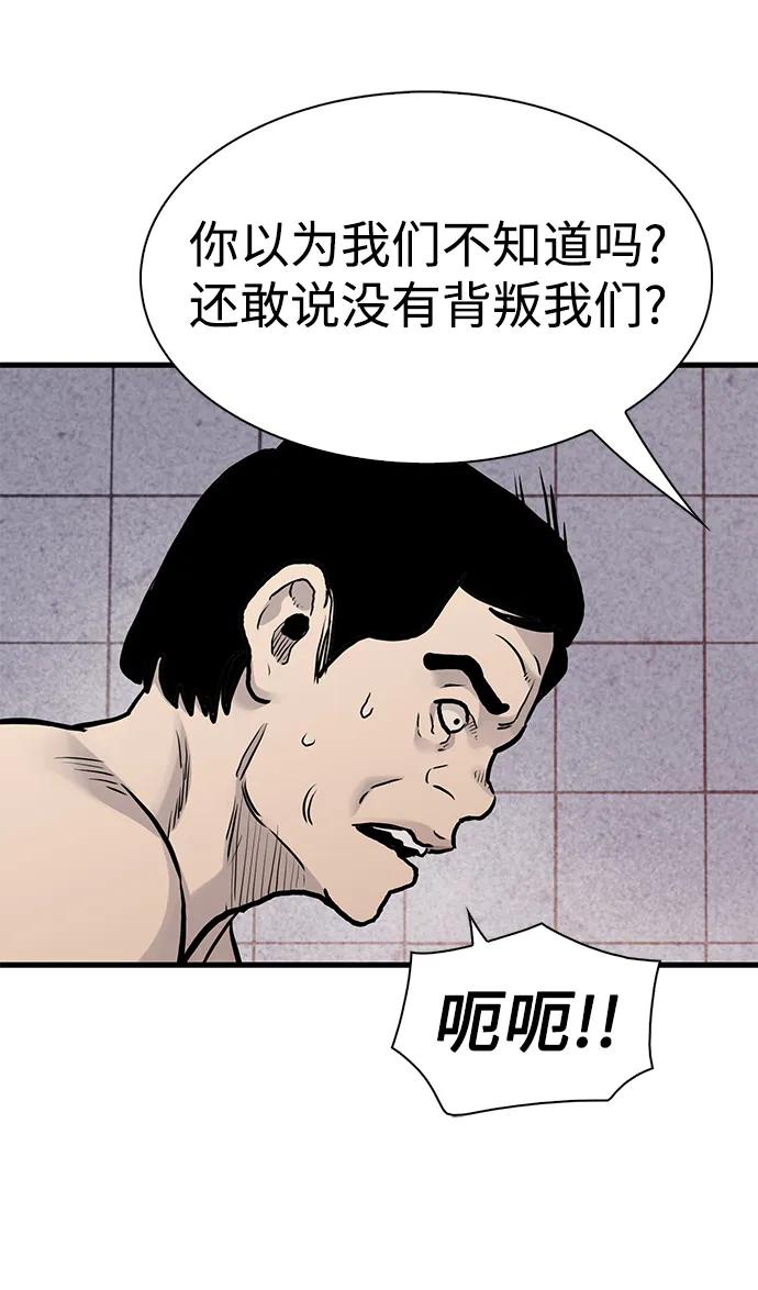 第45话36