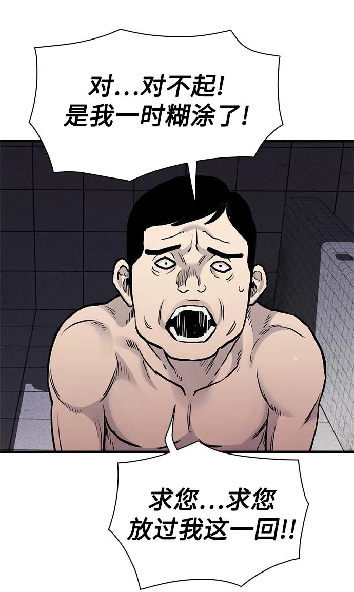 第45话38