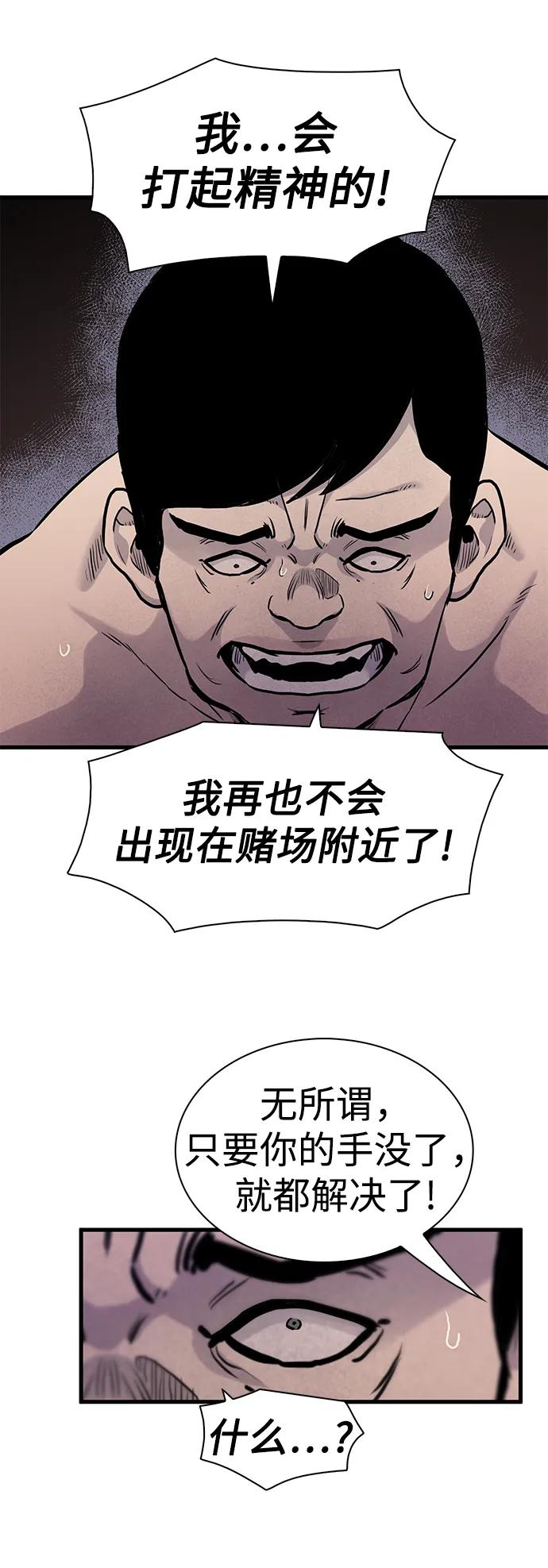第45话40