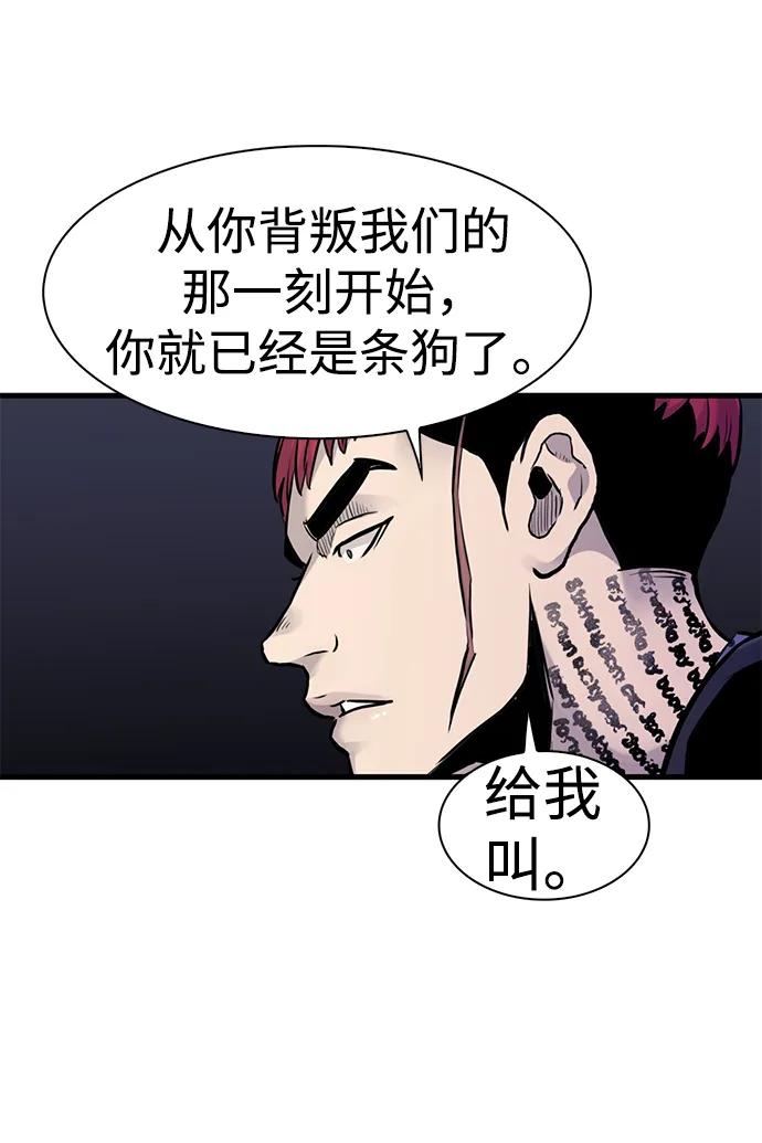 第45话42